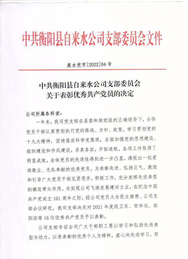 图片 2