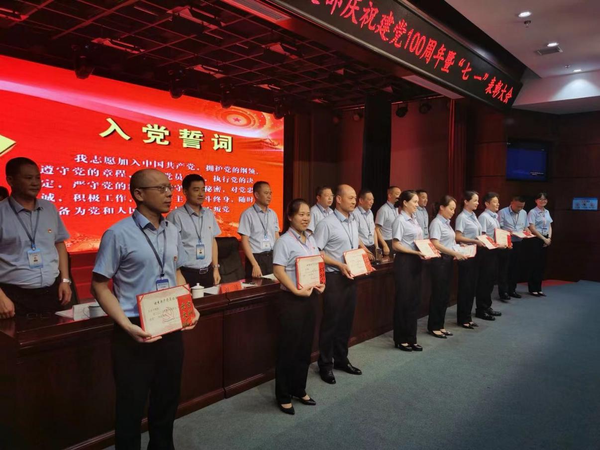 微信图片_20210706174825